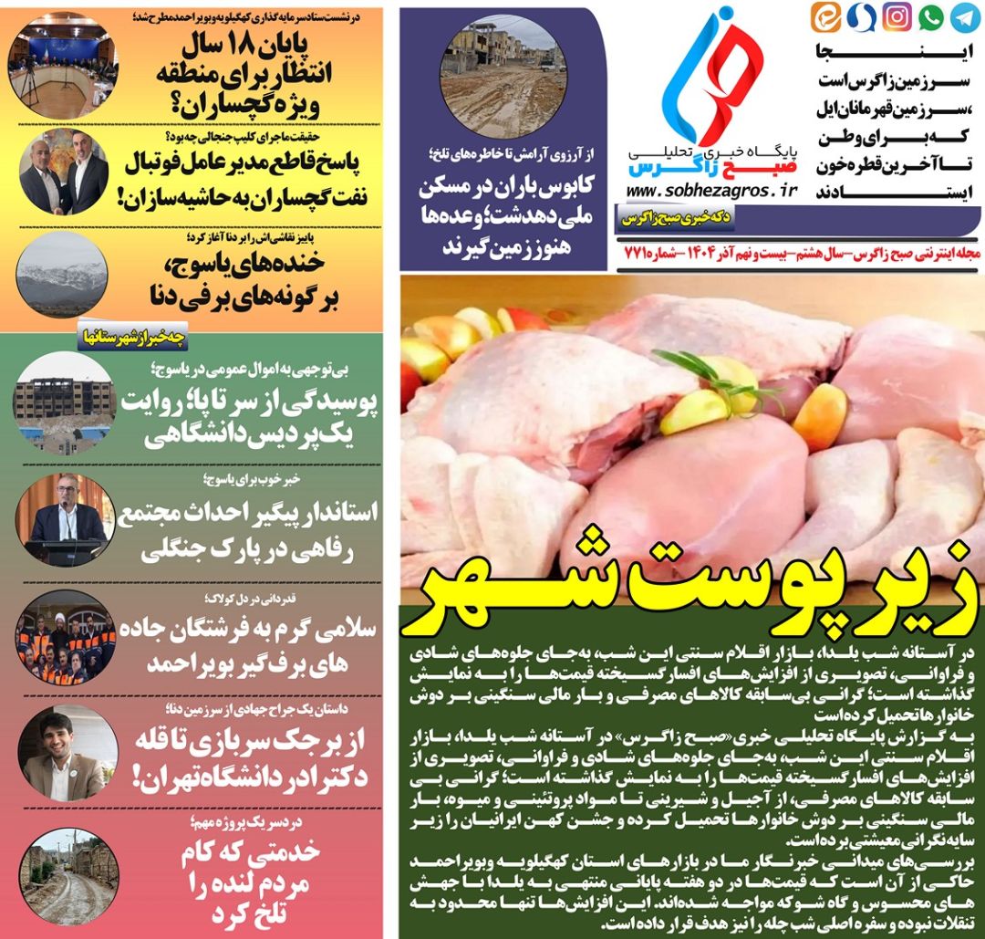 رنگ‌های شهر محو شدند؛ فقط رنگ‌گرانی باقی است