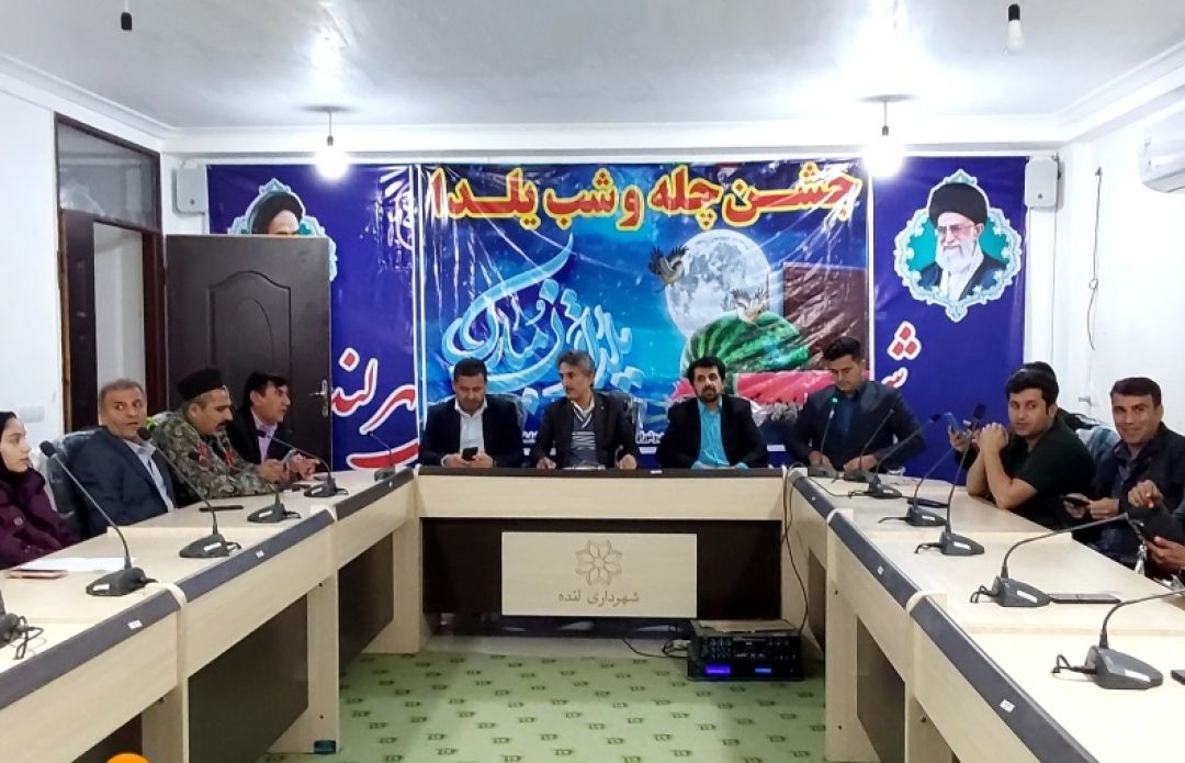 یلدای پرنشاط در شهرستان لنده