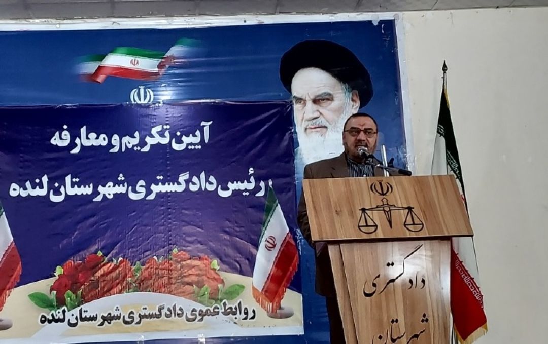 رتبه برتر عدلیه کهگیلویه‌وبویراحمد در کشور