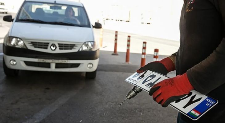 تعویض پلاک‌خودرو، سفرهای پرهزینه و فریادهای خاموش مردم