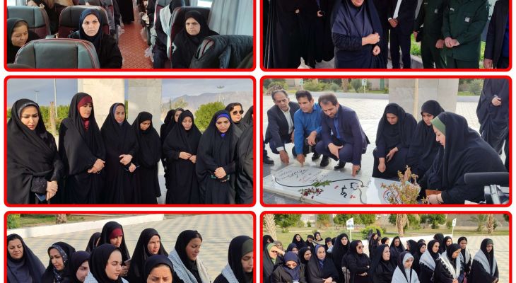 سفری به عمق ایثار و بصیرت