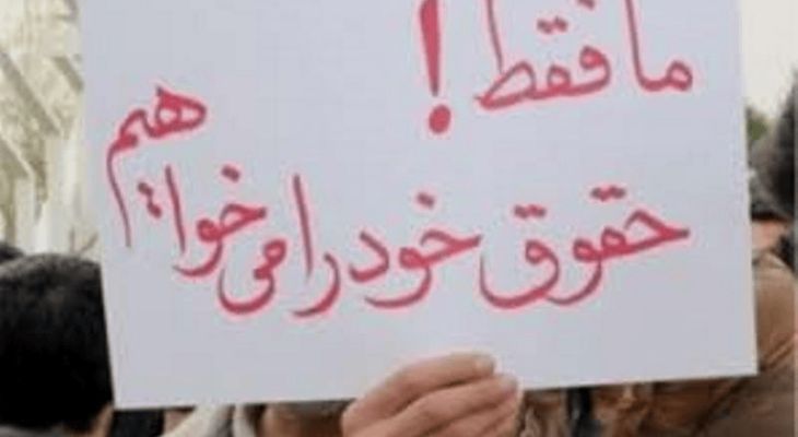 مسئولان نمک بر زخم کارگران نپاشند!