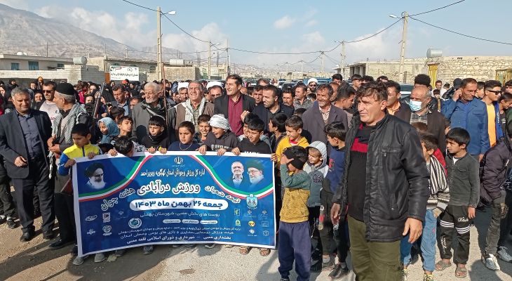 پیاده‌روی بزرگ خانوادگی در شهر ممبی