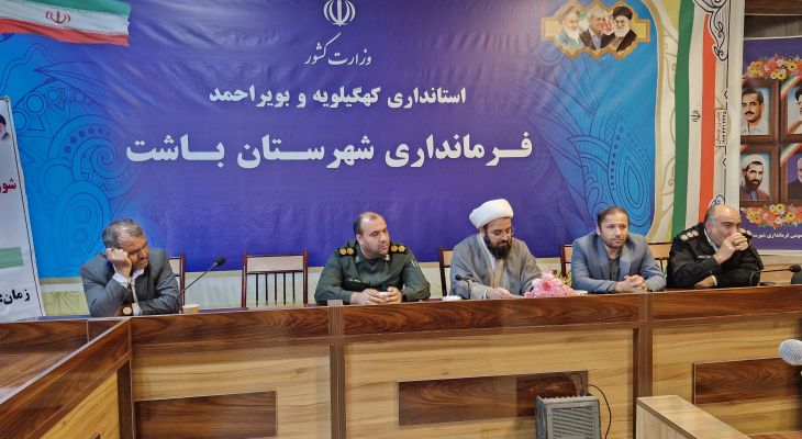 ضرورت مناسب‌سازی فضای قبرستان باشت