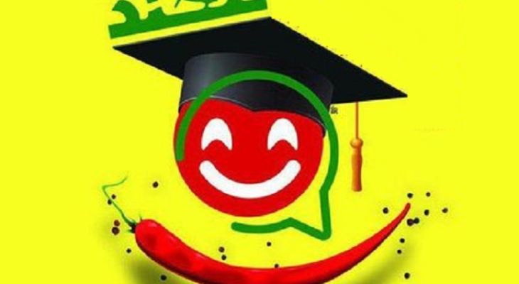 گم‌شدن اسرارآمیز اعضای شورای شهر یاسوج!