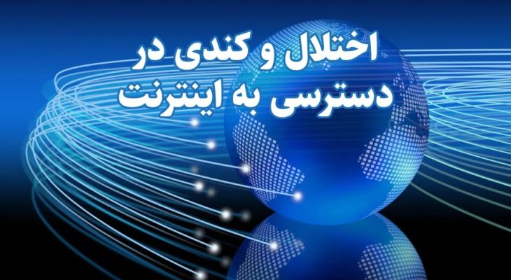 مسئولان روستای «بنه‌پیر» را دریابند