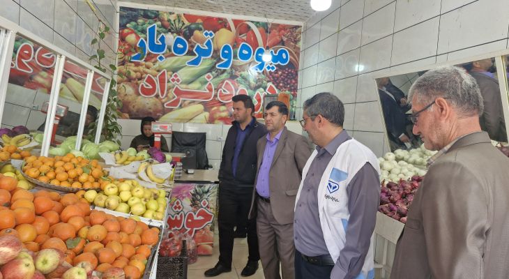 گرانی‌ها مسئولان باشتی را به بازار کشاند