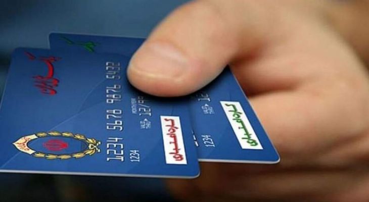 جزئیات جدید از واریز مرحله دوم کالابرگ الکترونیک