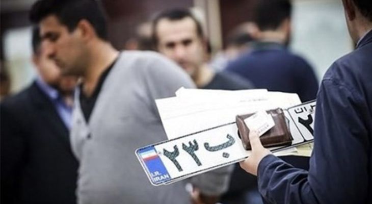 نبود مرکز تعویض پلاک در شهرستان باشت