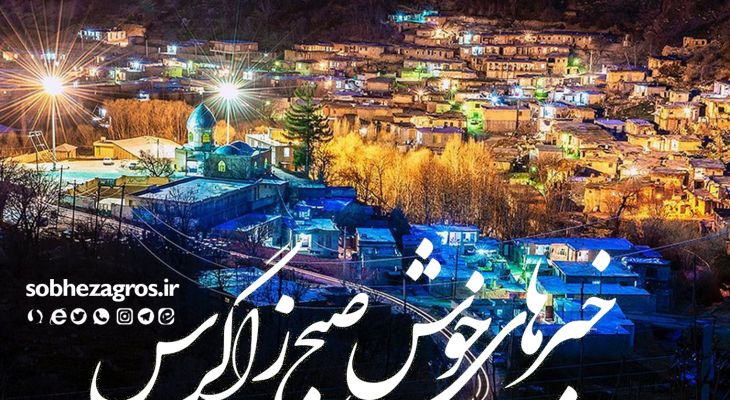 آبرسانی به ۵۸۰ هکتار اراضی کشاورزی باباکلان