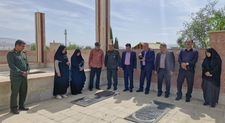 عطرافشانی گلزار شهدای باشت؛ یادِ سبزِ شهیدان