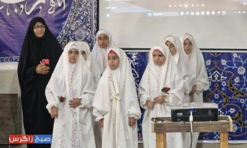 بزرگداشت روز معلم در باشت
