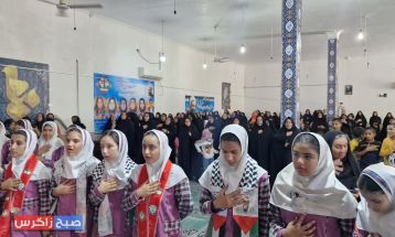 بزرگداشت روز معلم در باشت
