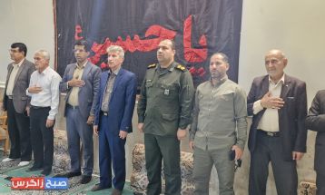 بزرگداشت روز معلم در باشت