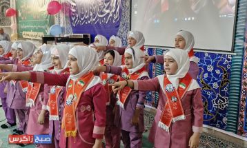 بزرگداشت روز معلم در باشت