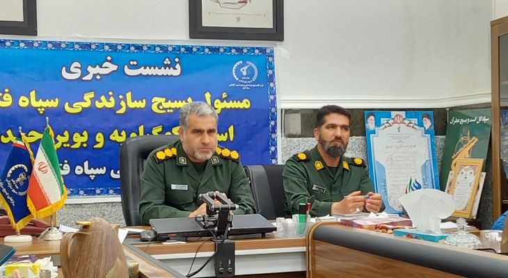 افتخارآفرینی سپاه فتح در عرصه اشتغال و سلامت‌کاری