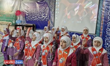 بزرگداشت روز معلم در باشت