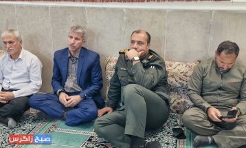 بزرگداشت روز معلم در باشت