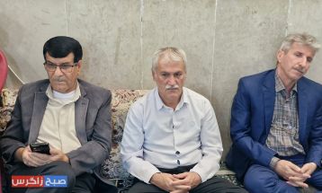 بزرگداشت روز معلم در باشت