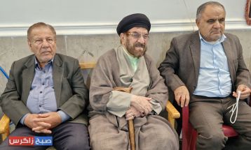 بزرگداشت روز معلم در باشت