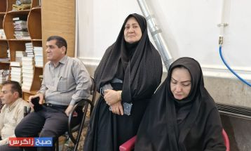 بزرگداشت روز معلم در باشت