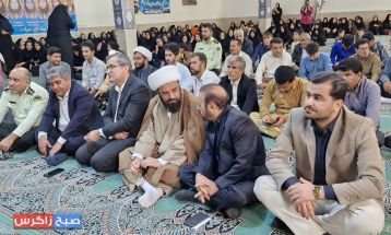 بزرگداشت روز معلم در باشت