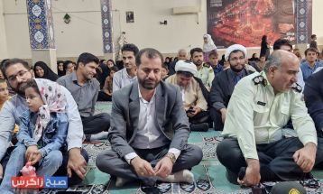 بزرگداشت روز معلم در باشت