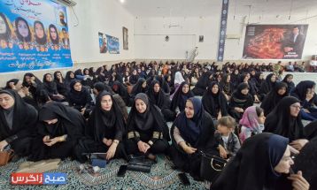 بزرگداشت روز معلم در باشت