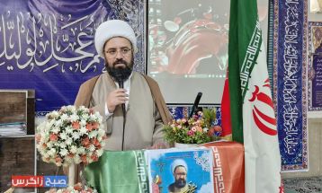 بزرگداشت روز معلم در باشت