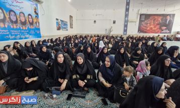 بزرگداشت روز معلم در باشت