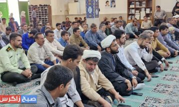 بزرگداشت روز معلم در باشت