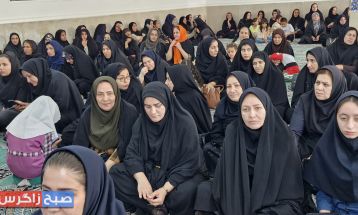 بزرگداشت روز معلم در باشت