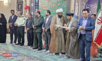 بزرگداشت روز معلم در باشت
