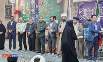 بزرگداشت روز معلم در باشت