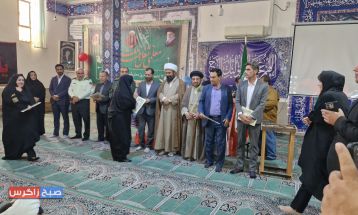 بزرگداشت روز معلم در باشت