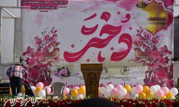 جشن بزرگ دخترانه دهه کرامت در یاسوج