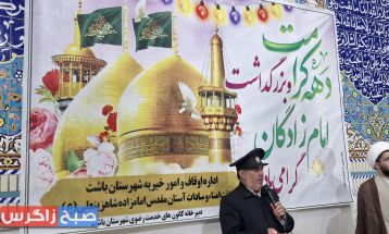میزبانی روستائیان باشت از کاروان زیر سایه خورشید
