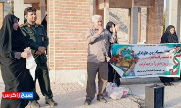 همایش بزرگ پیاده روی خانوادگی در باشت