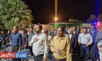 برگزاری همایش شاهنامهخوانی در باشت