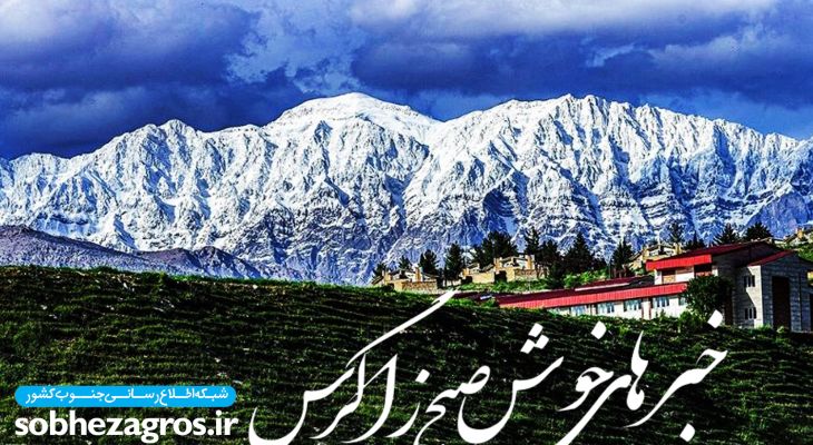 پایان یک رویای تلخ؛ مدارس سنگی رفتند