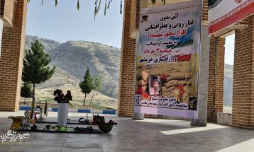 آیین غبارروبی گلزار مطهر شهدای گمنام