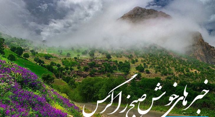 انقلاب سرمایه‌گذاری در استان با ۱۰۰ پروژه