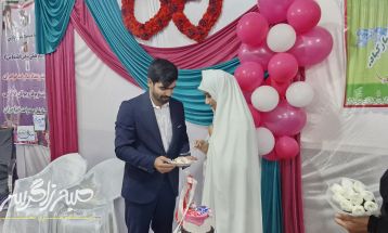 مراسم جشن ازدواج در باشت