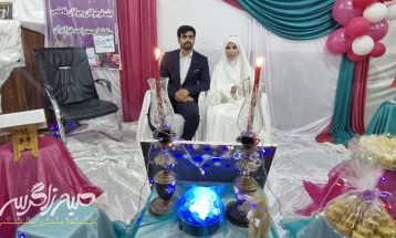 مراسم جشن ازدواج در باشت