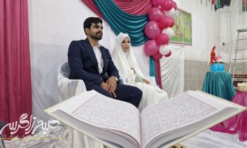 مراسم جشن ازدواج در باشت