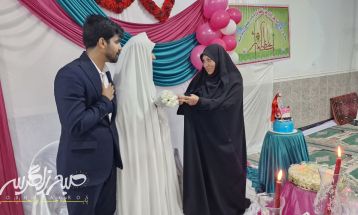 مراسم جشن ازدواج در باشت