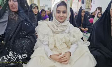 مراسم جشن ازدواج در باشت