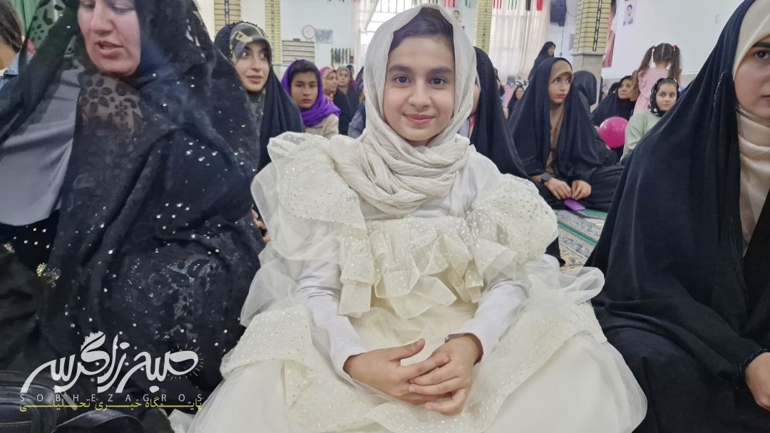 مراسم جشن ازدواج در باشت