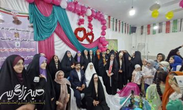 مراسم جشن ازدواج در باشت