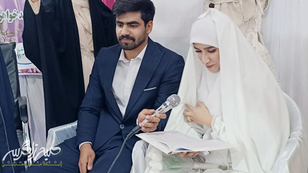 مراسم جشن ازدواج در باشت